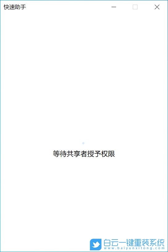 Win10,遠(yuǎn)程控制電腦步驟