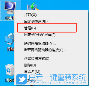 Nvidia,顯示設(shè)置步驟