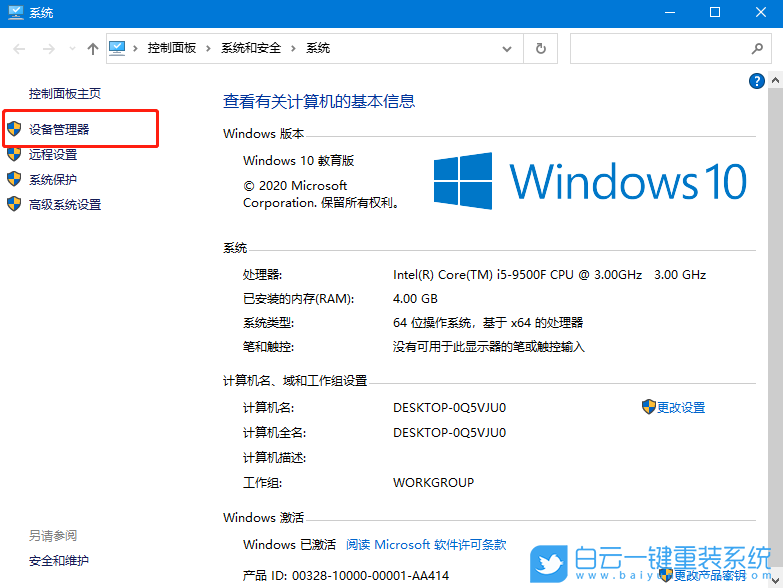 Nvidia,顯示設(shè)置步驟
