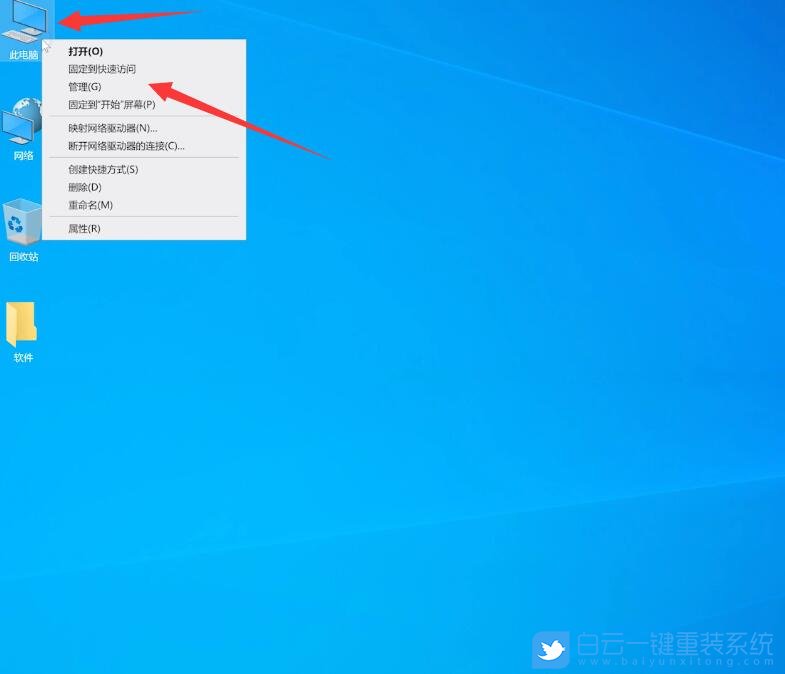 Win10,Win11,麥克風(fēng)步驟