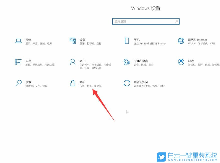 Win10,Win11,麥克風(fēng)步驟