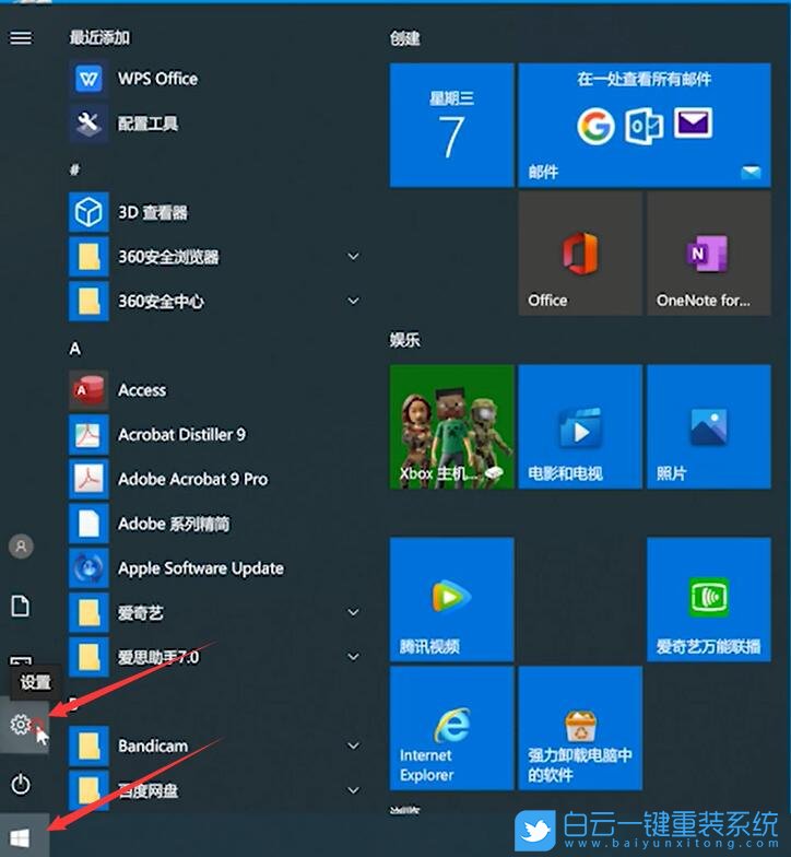 打印機(jī),打印機(jī)狀態(tài)脫機(jī)步驟