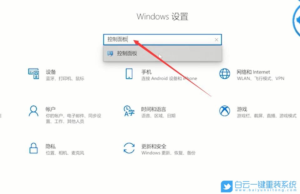 打印機(jī),打印機(jī)狀態(tài)脫機(jī)步驟
