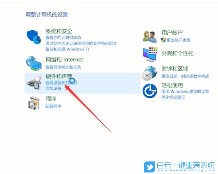 打印機(jī),打印機(jī)狀態(tài)脫機(jī)步驟