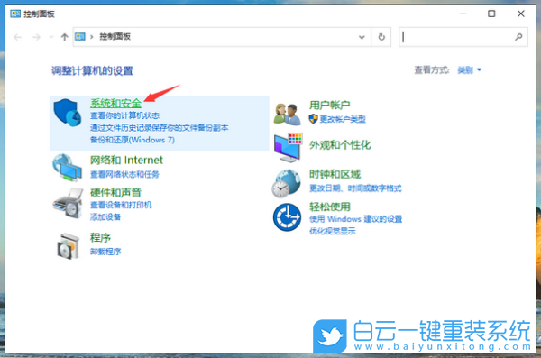 防火墻,win7,win10,win11,關(guān)閉防火墻步驟