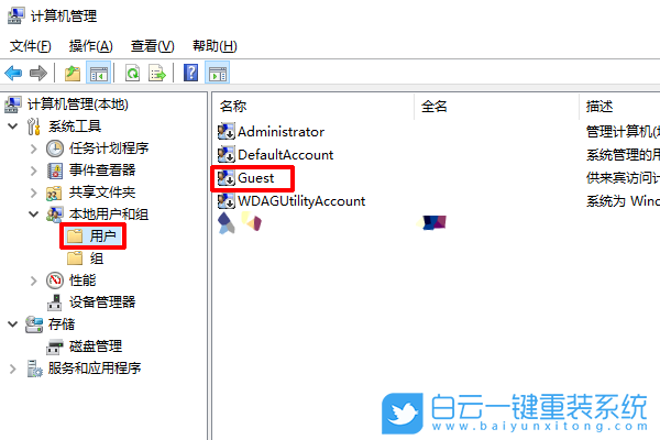 網(wǎng)絡(luò)資源,共享文件步驟