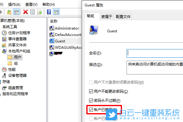 網(wǎng)絡(luò)資源,共享文件步驟