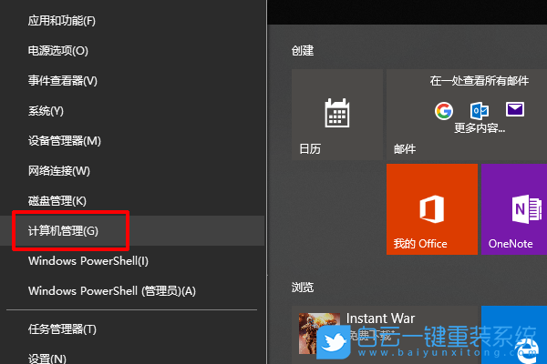 網(wǎng)絡(luò)資源,共享文件步驟