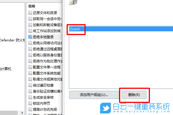 網(wǎng)絡(luò)資源,共享文件步驟