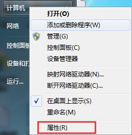 技嘉筆記本,Aorus,U盤重裝系統(tǒng),Win7步驟