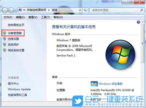 技嘉筆記本,Aorus,U盤重裝系統(tǒng),Win7步驟