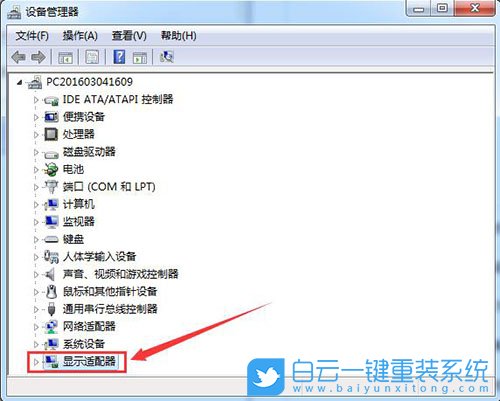 技嘉筆記本,Aorus,U盤重裝系統(tǒng),Win7步驟