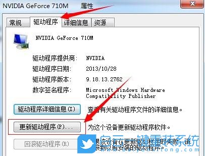 技嘉筆記本,Aorus,U盤重裝系統(tǒng),Win7步驟