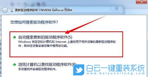 技嘉筆記本,Aorus,U盤重裝系統(tǒng),Win7步驟