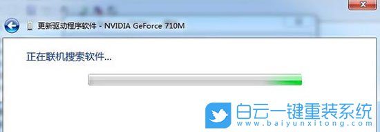 技嘉筆記本,Aorus,U盤重裝系統(tǒng),Win7步驟