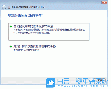 hp1010,打印機(jī),win7,打印機(jī)驅(qū)動步驟
