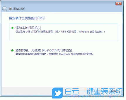 hp1010,打印機(jī),win7,打印機(jī)驅(qū)動步驟
