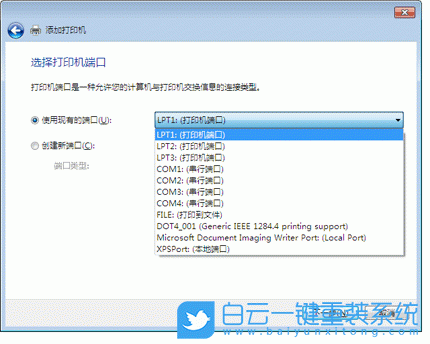 hp1010,打印機(jī),win7,打印機(jī)驅(qū)動步驟