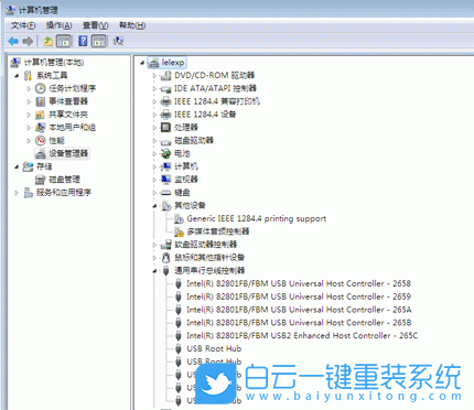 hp1010,打印機(jī),win7,打印機(jī)驅(qū)動步驟