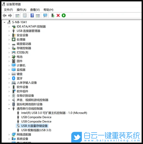 u盤,u盤無法識(shí)別,win10步驟
