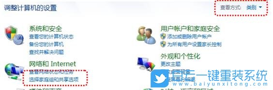 Win7,共享打印機設(shè)置,打印機步驟