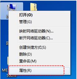 Win7,共享打印機設(shè)置,打印機步驟