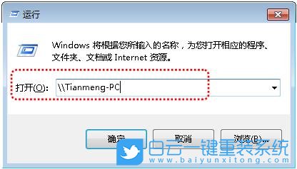 Win7,共享打印機設(shè)置,打印機步驟