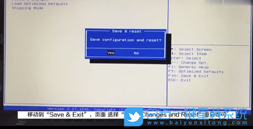 華碩電腦,BIOS,無限進(jìn)入BIOS步驟