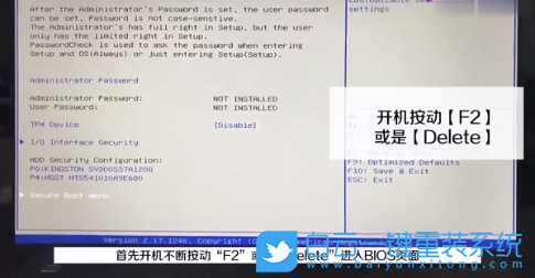 華碩電腦,BIOS,無限進(jìn)入BIOS步驟