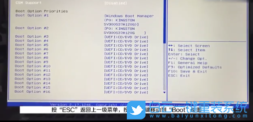 華碩電腦,BIOS,無限進(jìn)入BIOS步驟