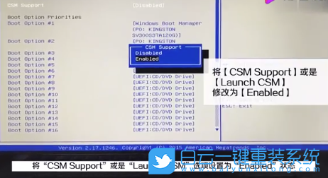 華碩電腦,BIOS,無限進(jìn)入BIOS步驟