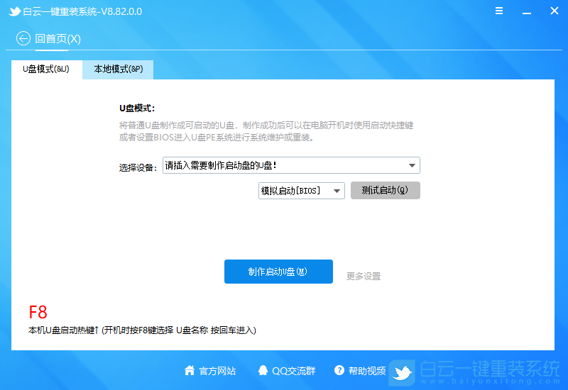 藍(lán)屏代碼,0x000007b,藍(lán)屏修復(fù)方法步驟