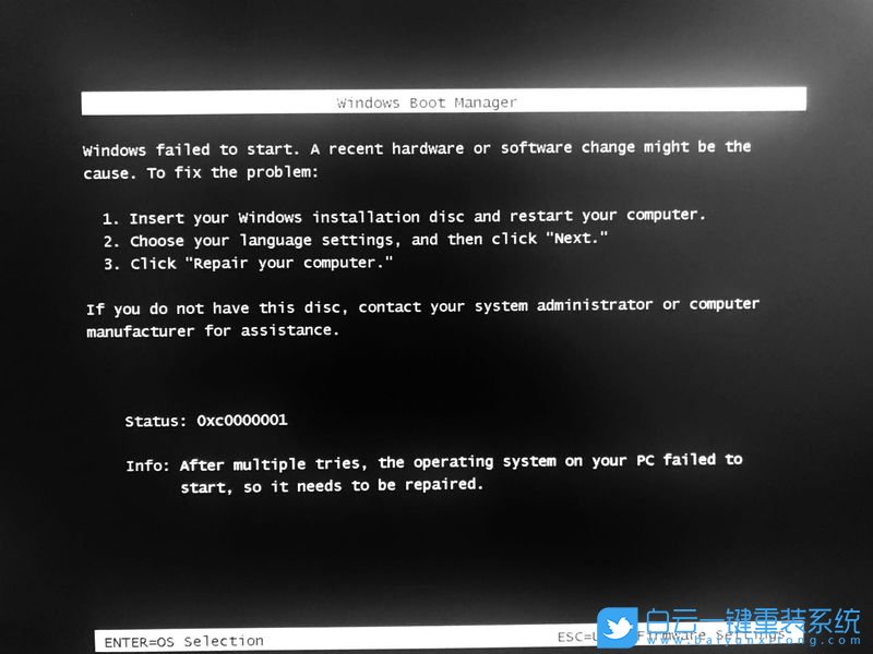 Win10,Win10 20H2,Win10藍(lán)屏步驟