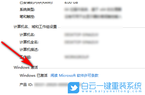 32位系統(tǒng),64位系統(tǒng),win10,win7步驟