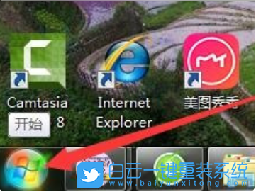 Win11,32位,64位,系統(tǒng)位數(shù)步驟