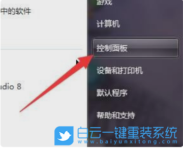 Win11,32位,64位,系統(tǒng)位數(shù)步驟