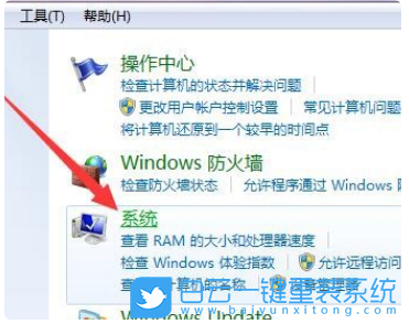 Win11,32位,64位,系統(tǒng)位數(shù)步驟