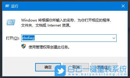 Win11,32位,64位,系統(tǒng)位數(shù)步驟