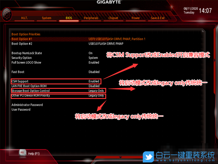 技嘉主板,B450主板,BIOS設(shè)置,Win7步驟