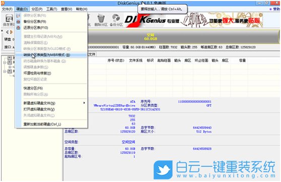 B460M主板,BIOS設(shè)置步驟
