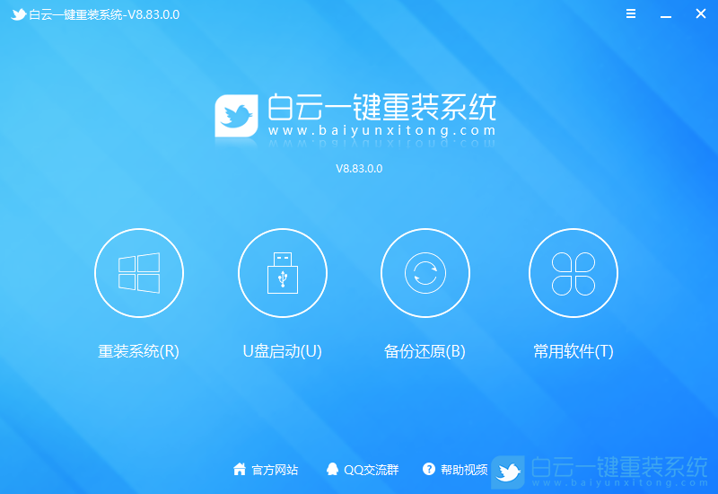 BIOS設(shè)置,硬盤(pán)模式,AHCI步驟