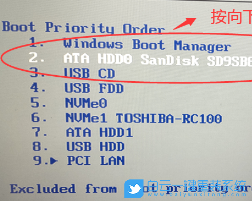 電腦藍屏,0xc000000e,Win10步驟