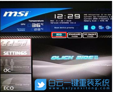 BIOS設(shè)置,硬盤(pán)模式,AHCI步驟