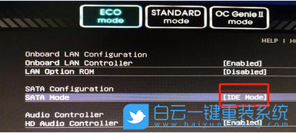 BIOS設(shè)置,硬盤(pán)模式,AHCI步驟