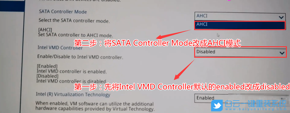 11代CPU,PE,找不到硬盤步驟