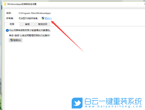 Win10,顯卡步驟