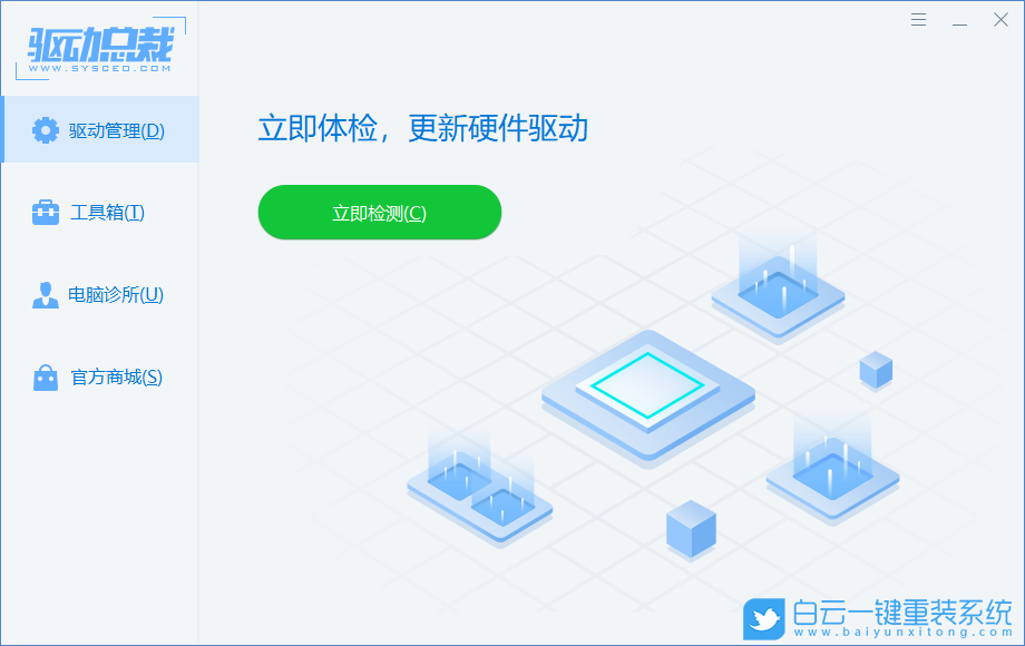戴爾成就,Win10改Win7步驟