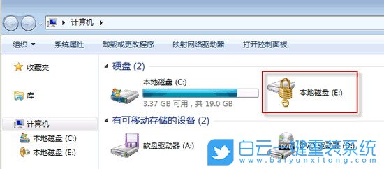 Win7,重裝系統(tǒng)步驟