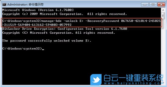 Win7,重裝系統(tǒng)步驟