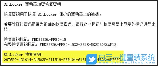 Win7,重裝系統(tǒng)步驟
